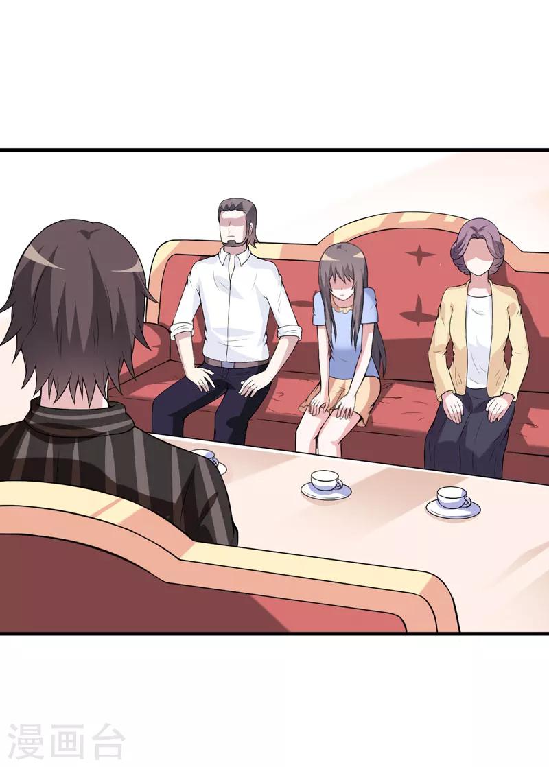 第38话 露出马脚了？-第38话