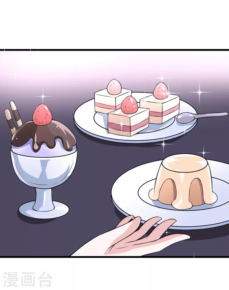 第40话 走着瞧-第40话