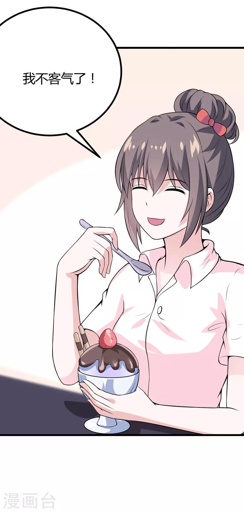 第40话 走着瞧-第40话