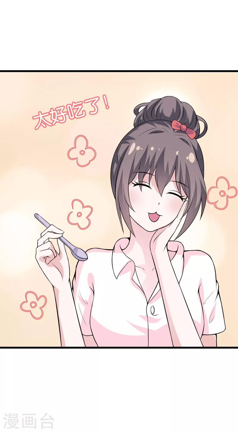 第40话 走着瞧-第40话