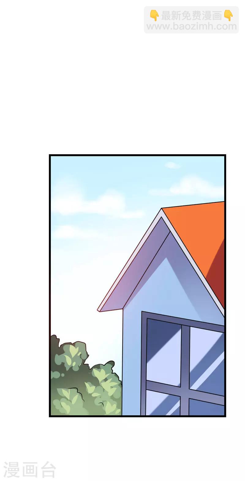 第40话 走着瞧-第40话