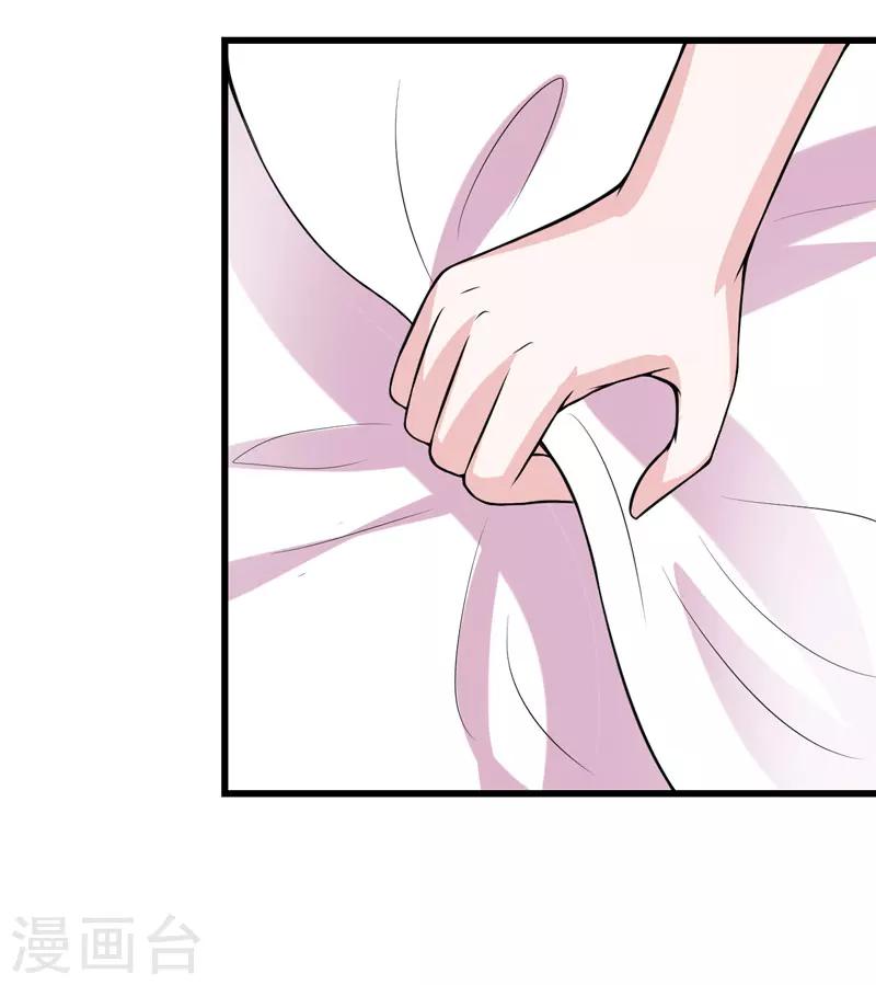 第40话 走着瞧-第40话