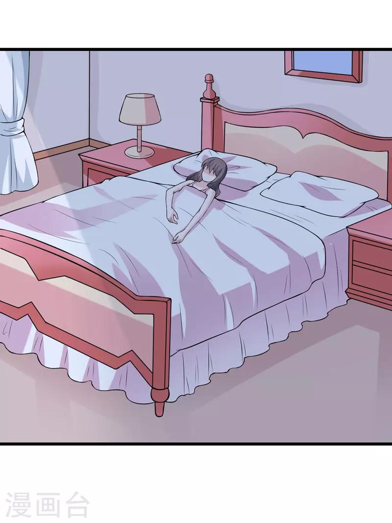 第40话 走着瞧-第40话