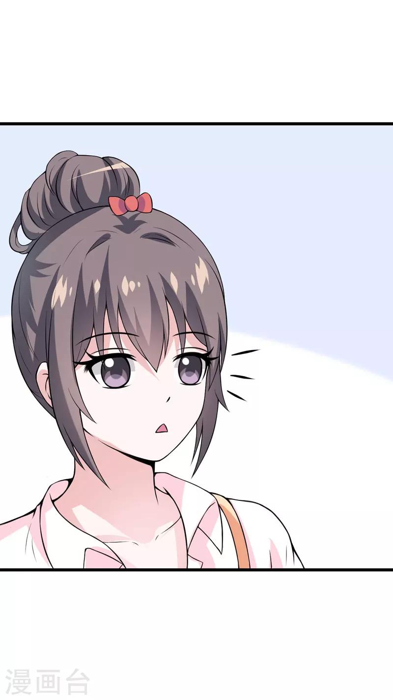 第40话 走着瞧-第40话