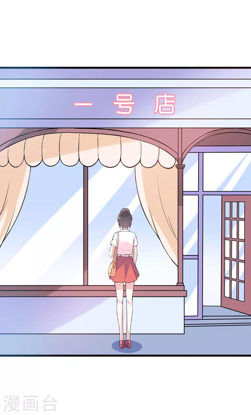 第40话 走着瞧-第40话