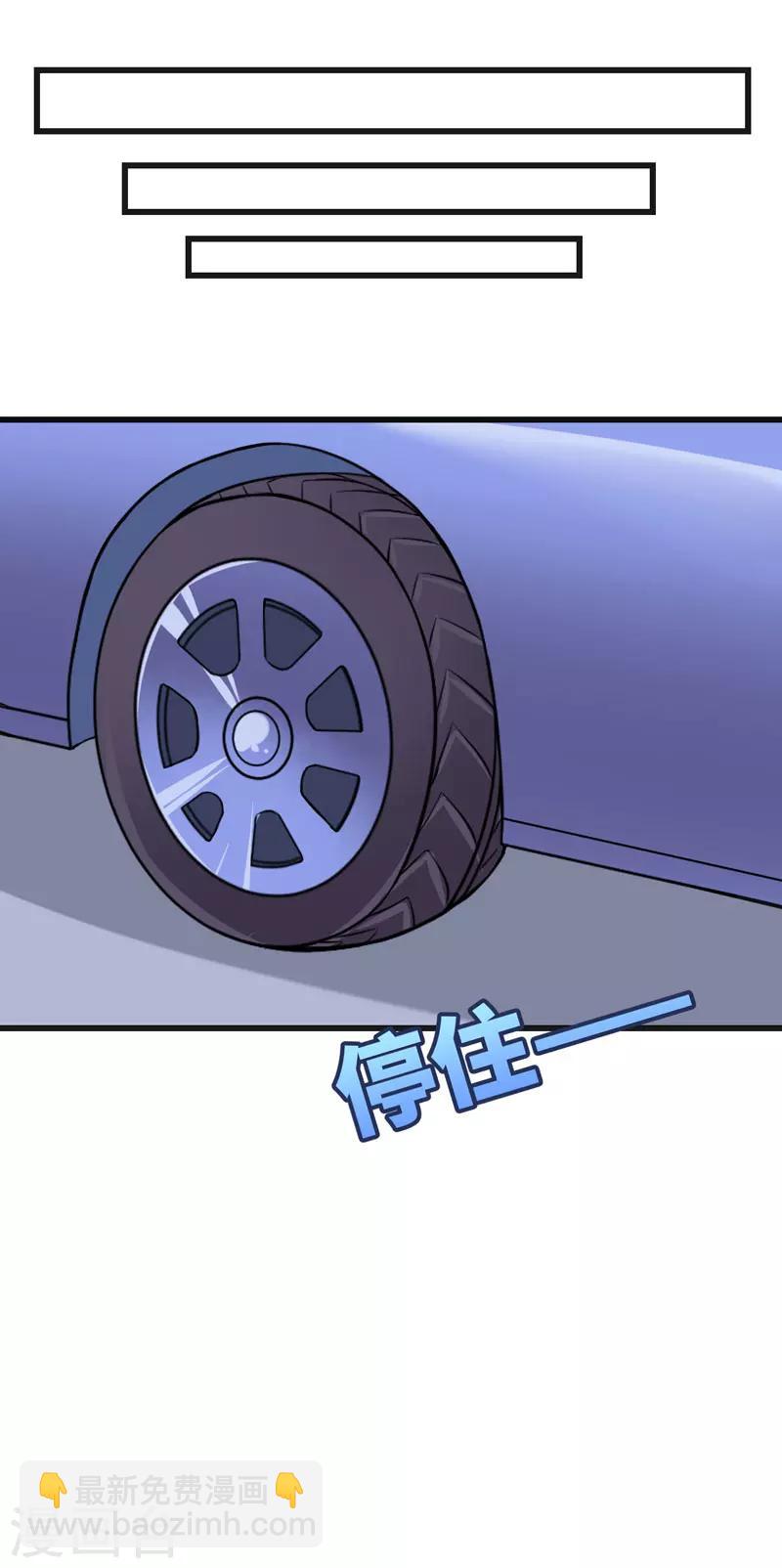 第42话 跟偶像亲密接触的机会-第42话