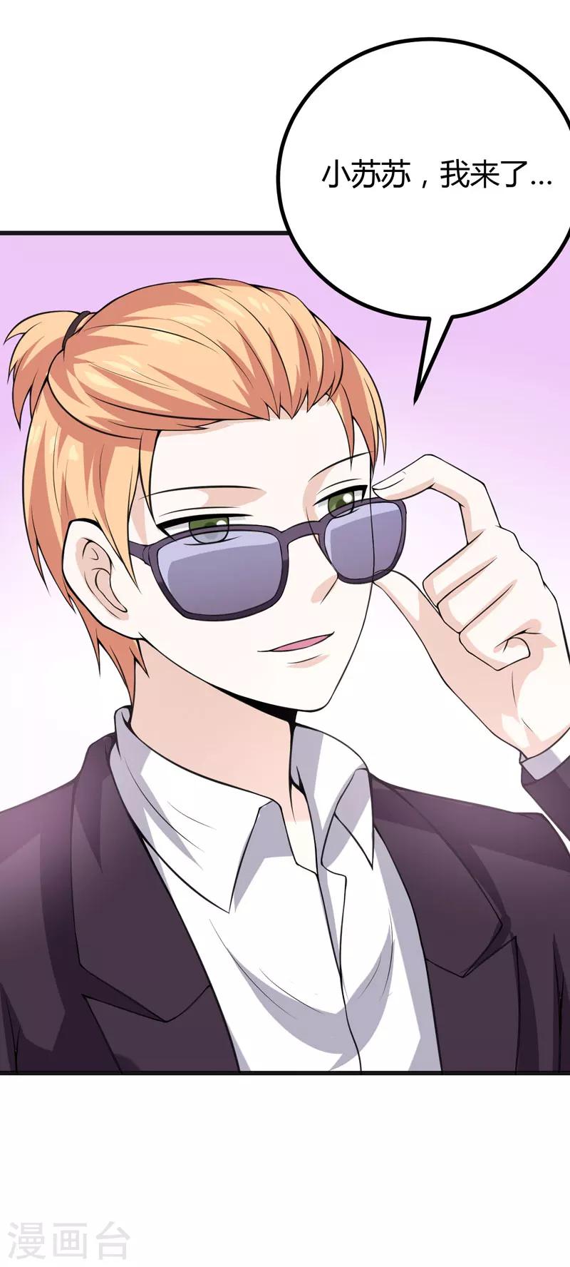 第42话 跟偶像亲密接触的机会-第42话