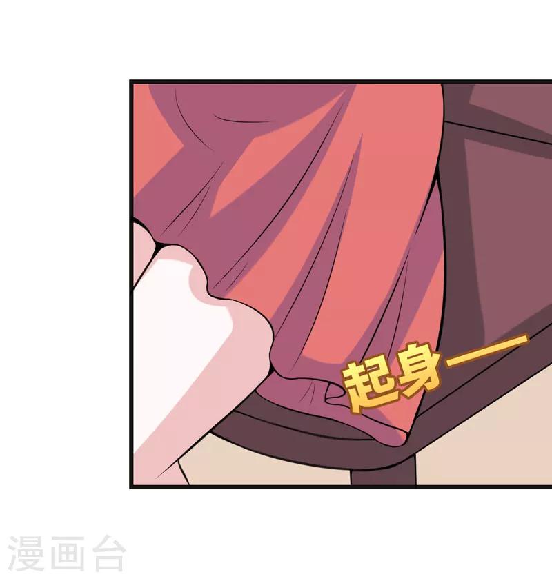 第42话 跟偶像亲密接触的机会-第42话