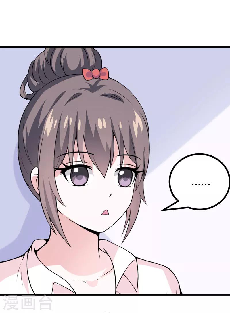 第42话 跟偶像亲密接触的机会-第42话