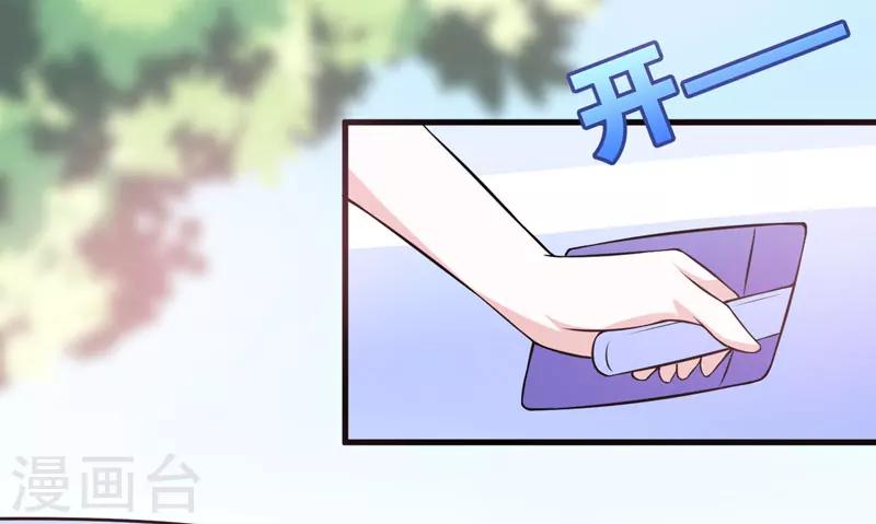 第44话 我想嘘嘘-第44话