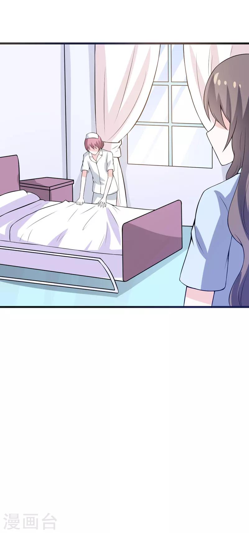 第46话 不许和夏其煊来往-第46话