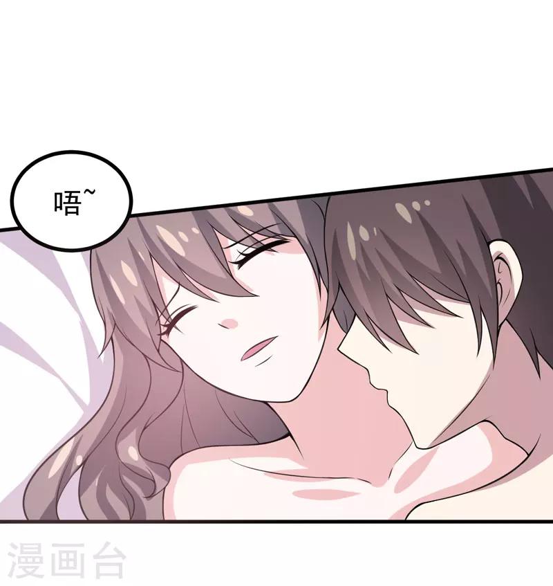 第48话 春宵一刻值千金-第48话