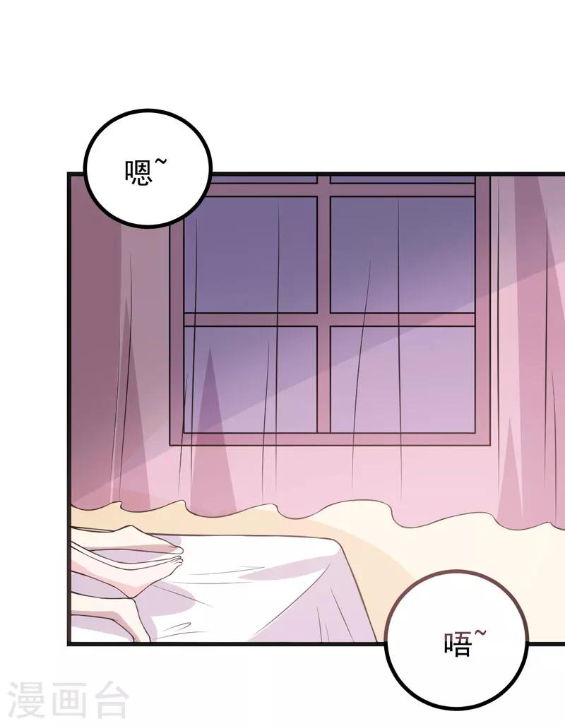 第48话 春宵一刻值千金-第48话