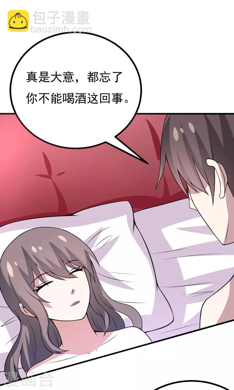 第48话 春宵一刻值千金-第48话