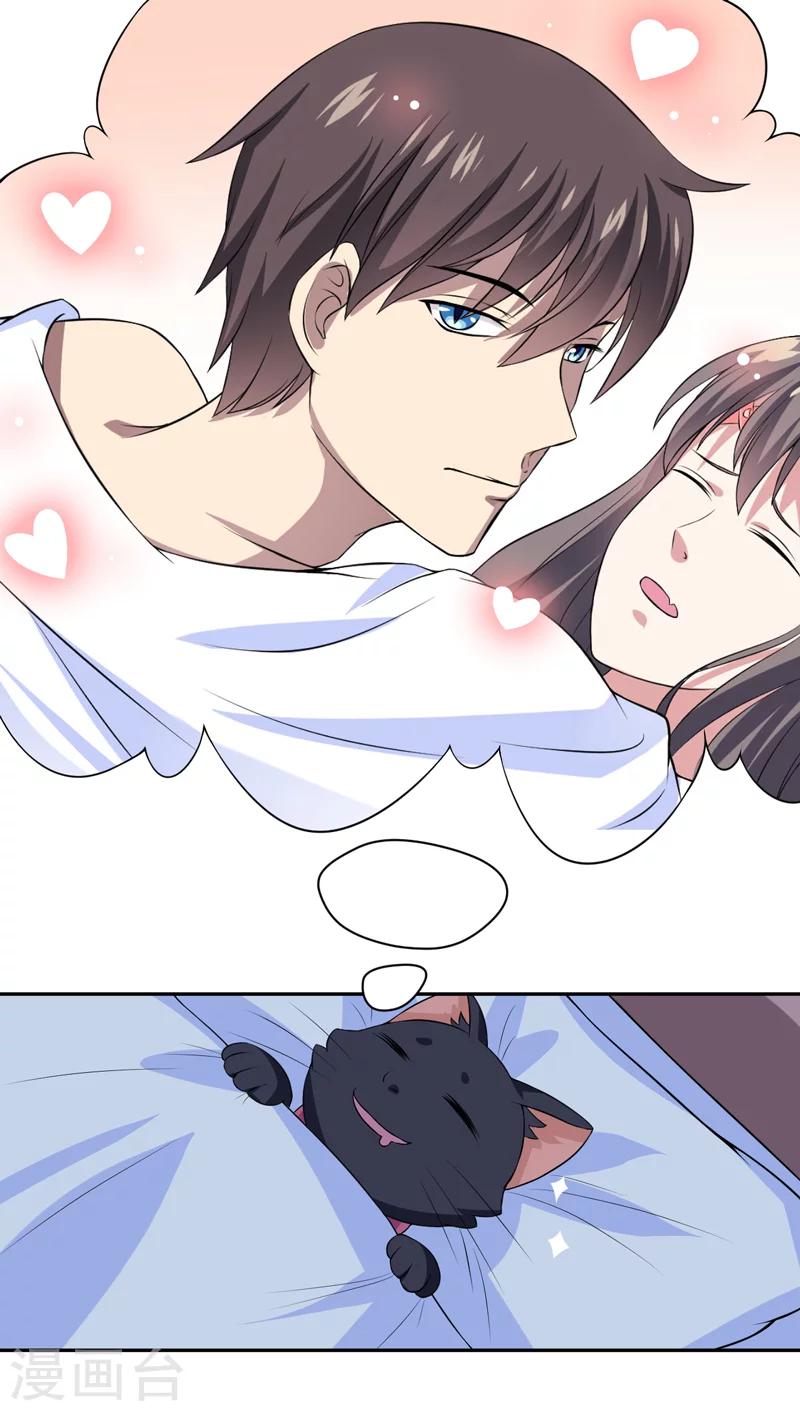 第6话 宇宙无敌狂霸酷拽炫-第6话