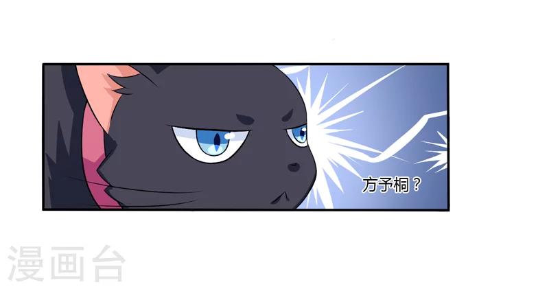第6话 宇宙无敌狂霸酷拽炫-第6话
