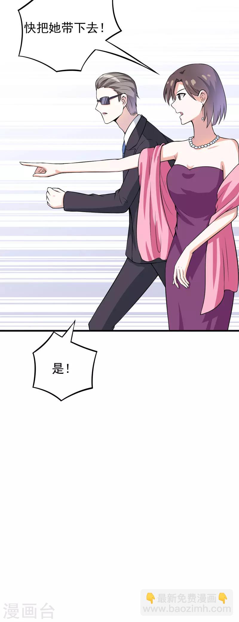 第52话 知道真相-第52话