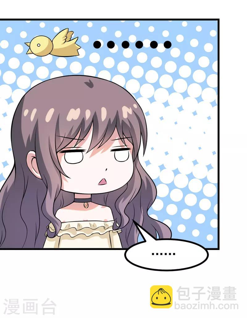 第52话 知道真相-第52话