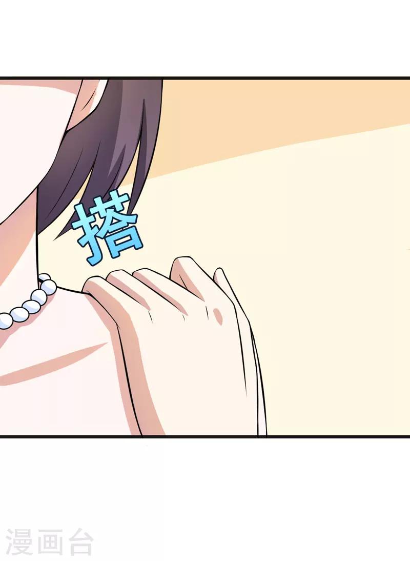 第54话 消除记忆-第54话