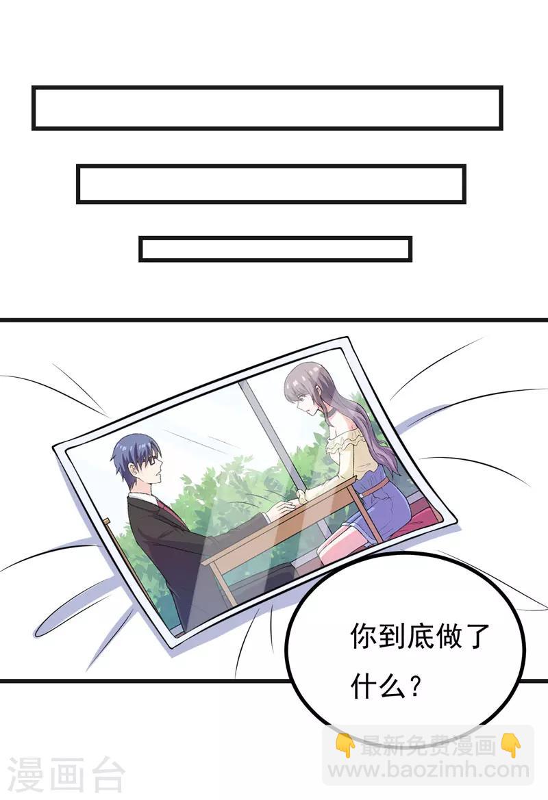 第56话 手的用处-第56话