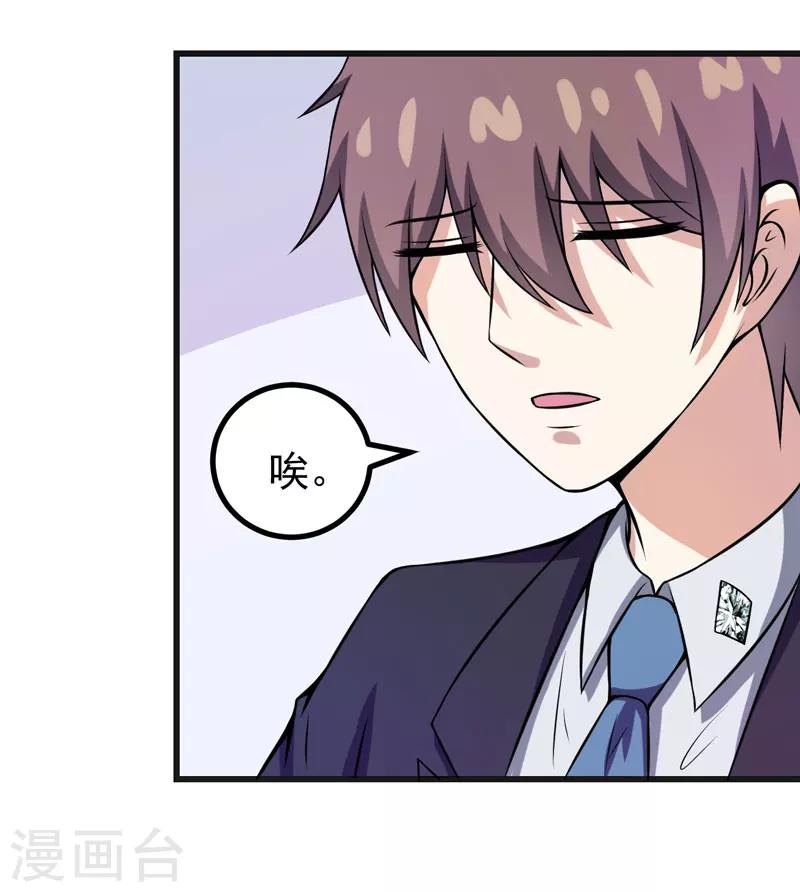 第56话 手的用处-第56话