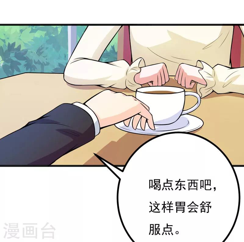 第56话 手的用处-第56话