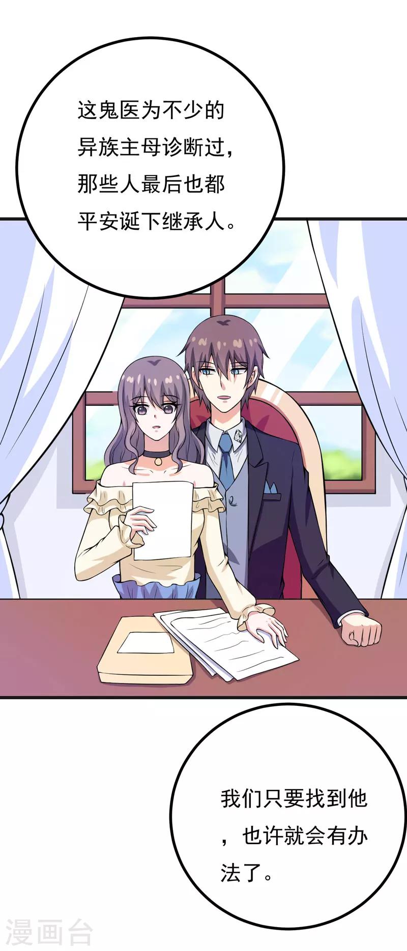 第56话 手的用处-第56话