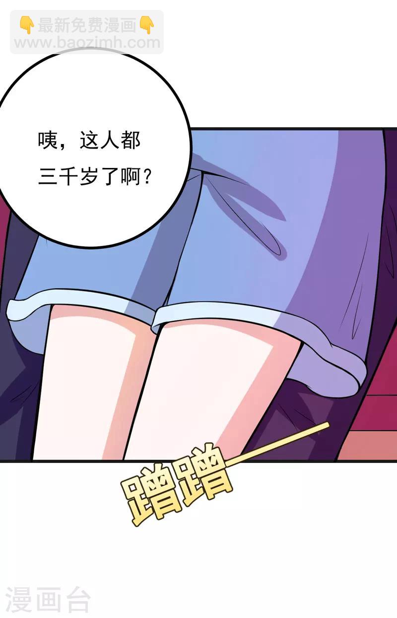 第56话 手的用处-第56话