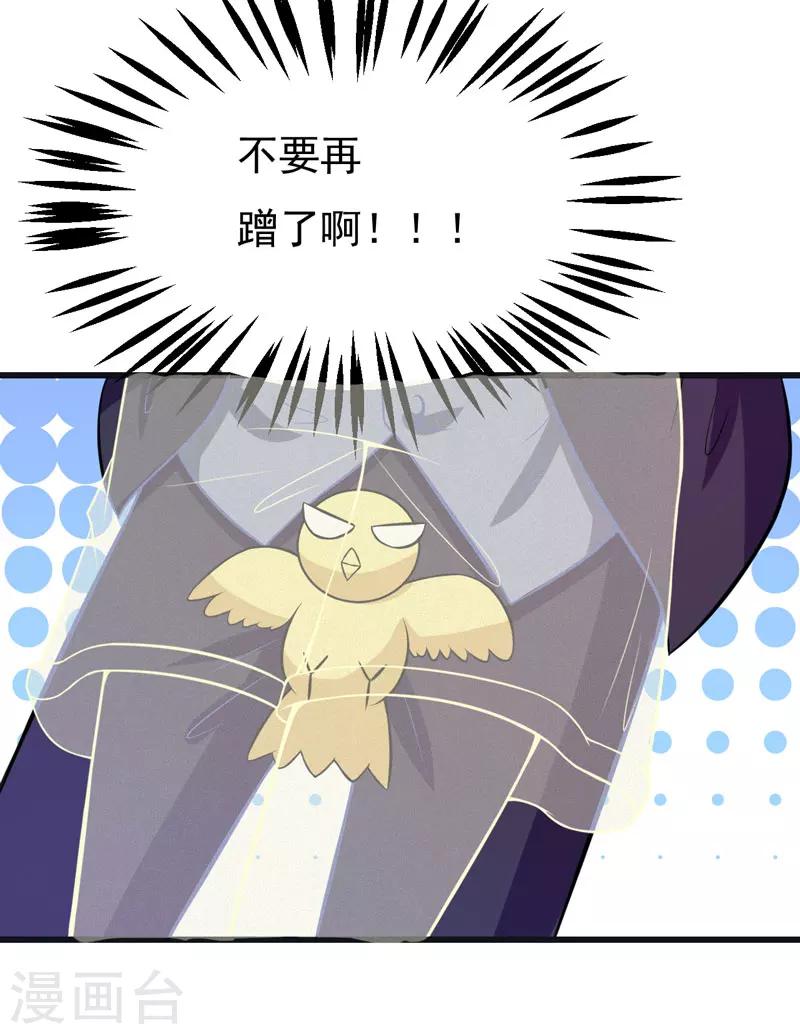 第56话 手的用处-第56话