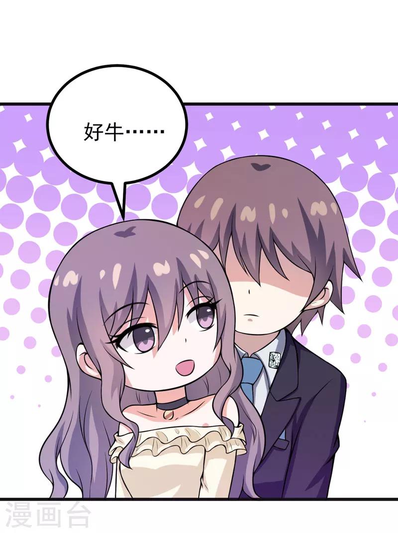 第56话 手的用处-第56话