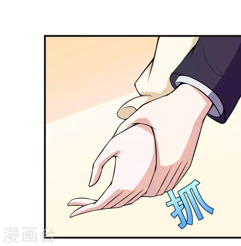 第56话 手的用处-第56话