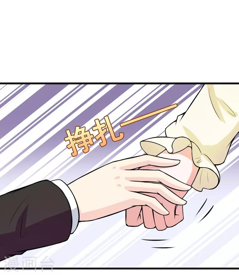 第56话 手的用处-第56话