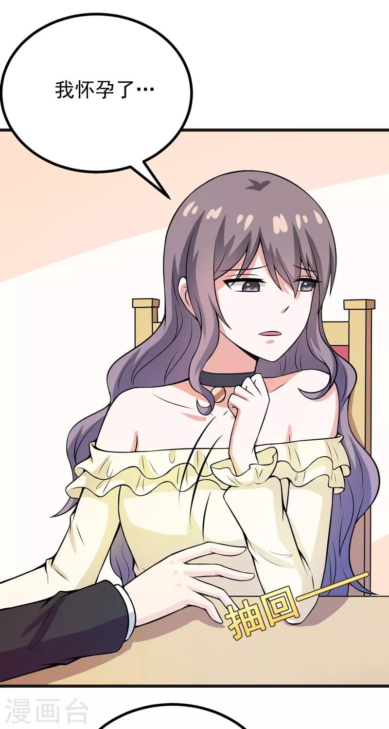 第56话 手的用处-第56话