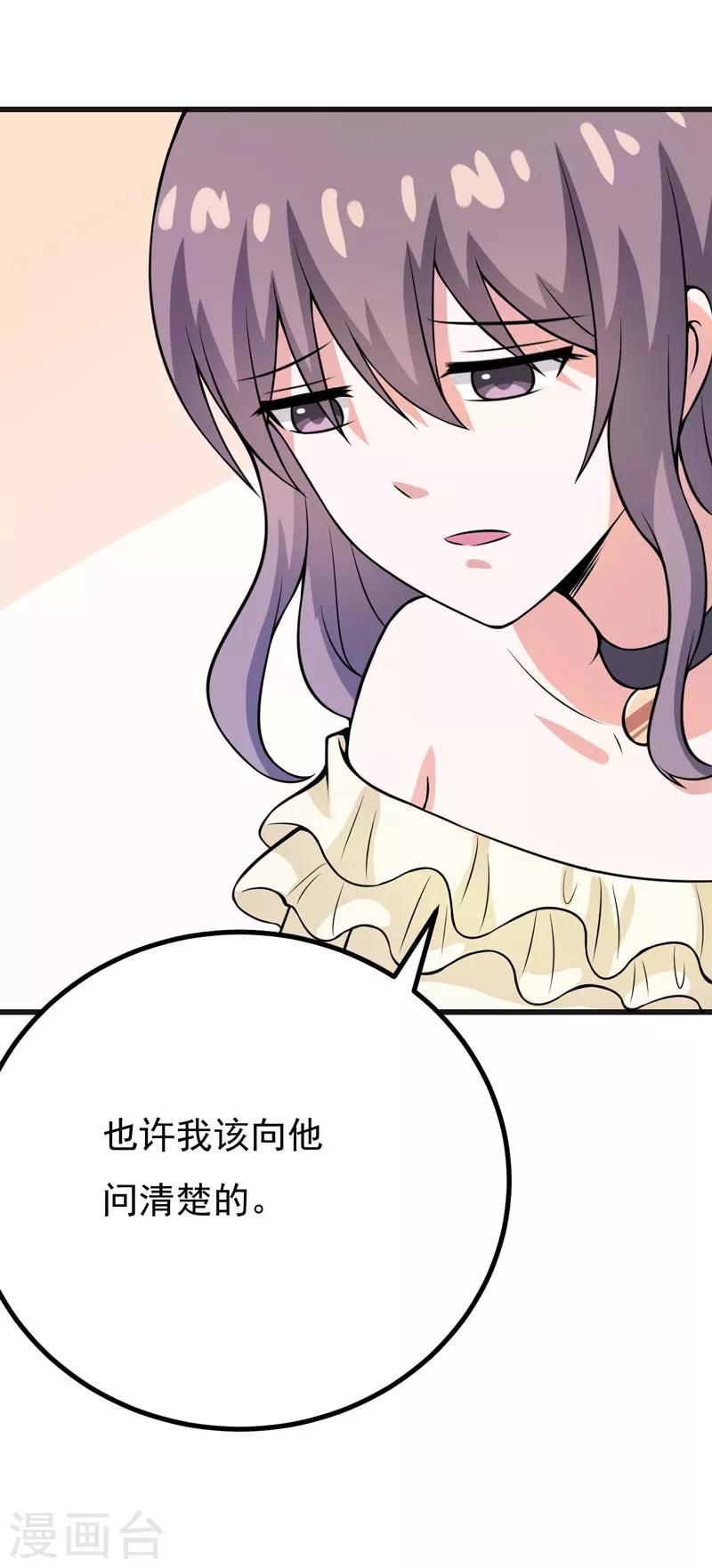 第56话 手的用处-第56话