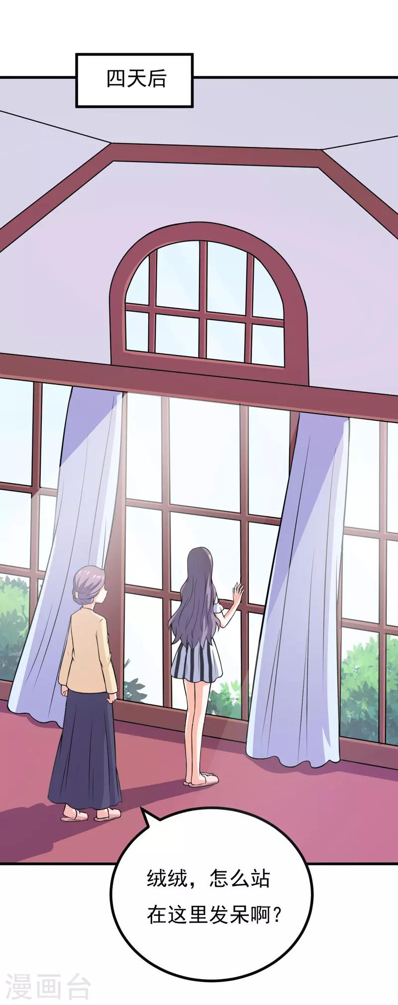 第58话 失忆了-第58话