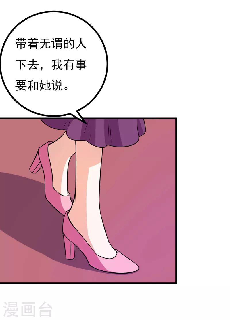 第58话 失忆了-第58话