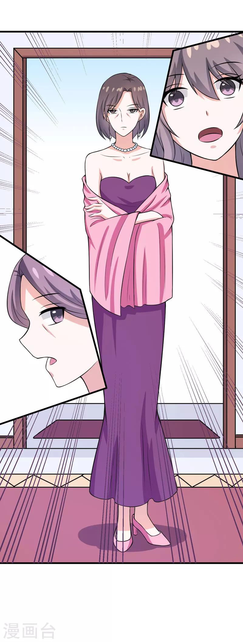 第58话 失忆了-第58话