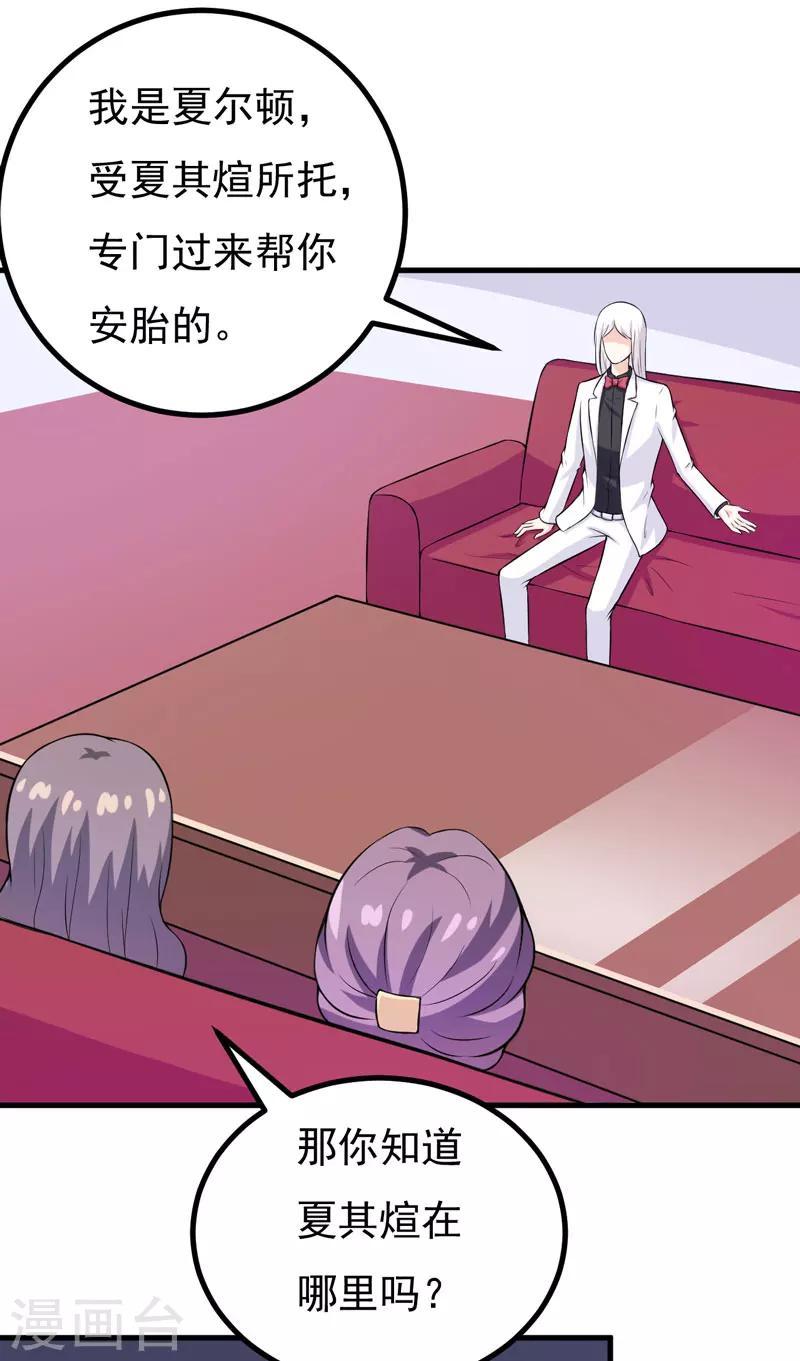 第58话 失忆了-第58话