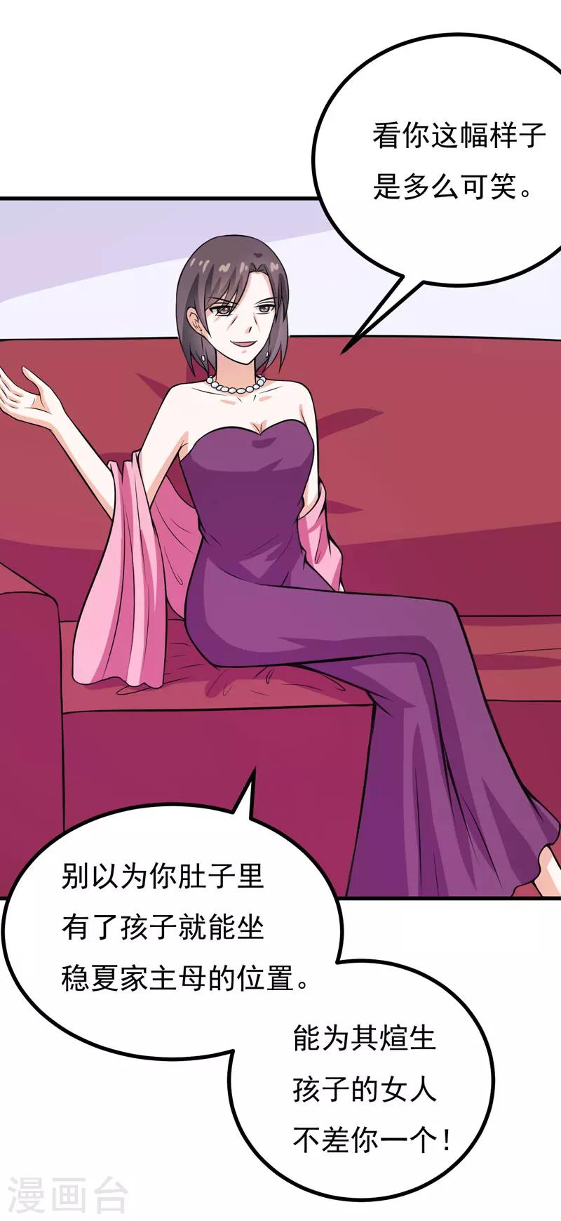 第58话 失忆了-第58话