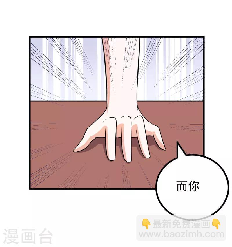 第58话 失忆了-第58话