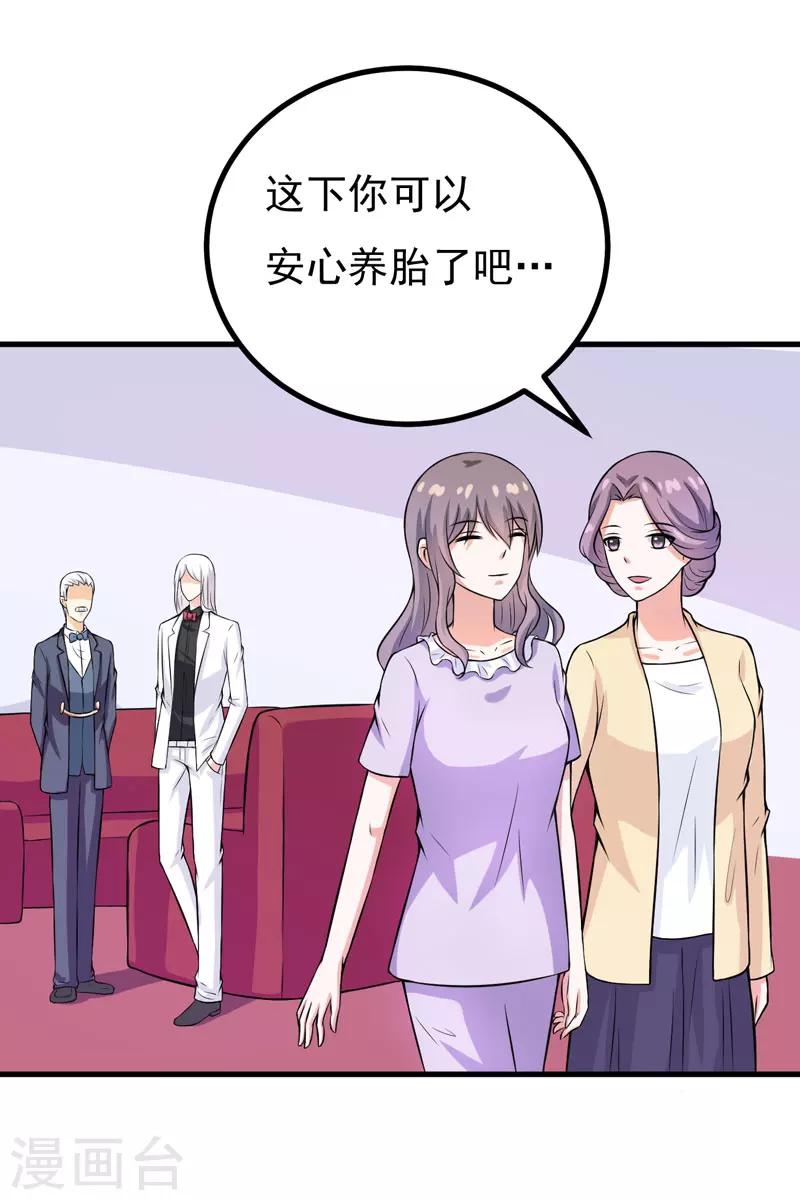 第58话 失忆了-第58话