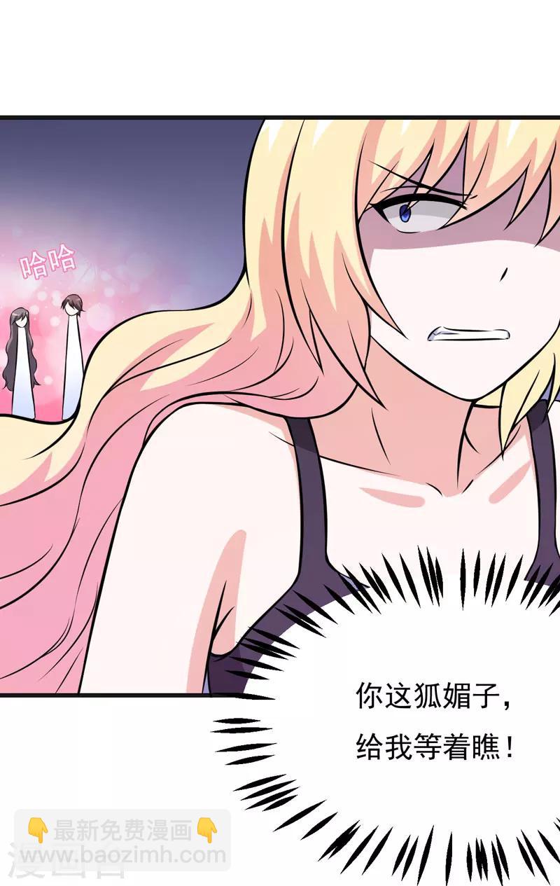 第60话 暗处的保护者-第60话