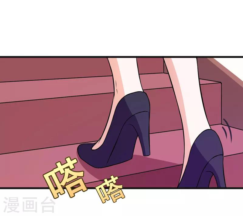 第60话 暗处的保护者-第60话