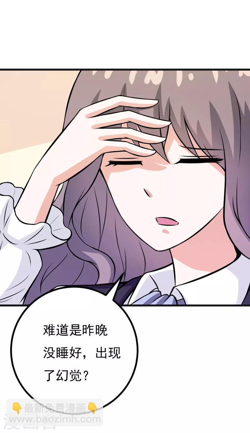 第60话 暗处的保护者-第60话