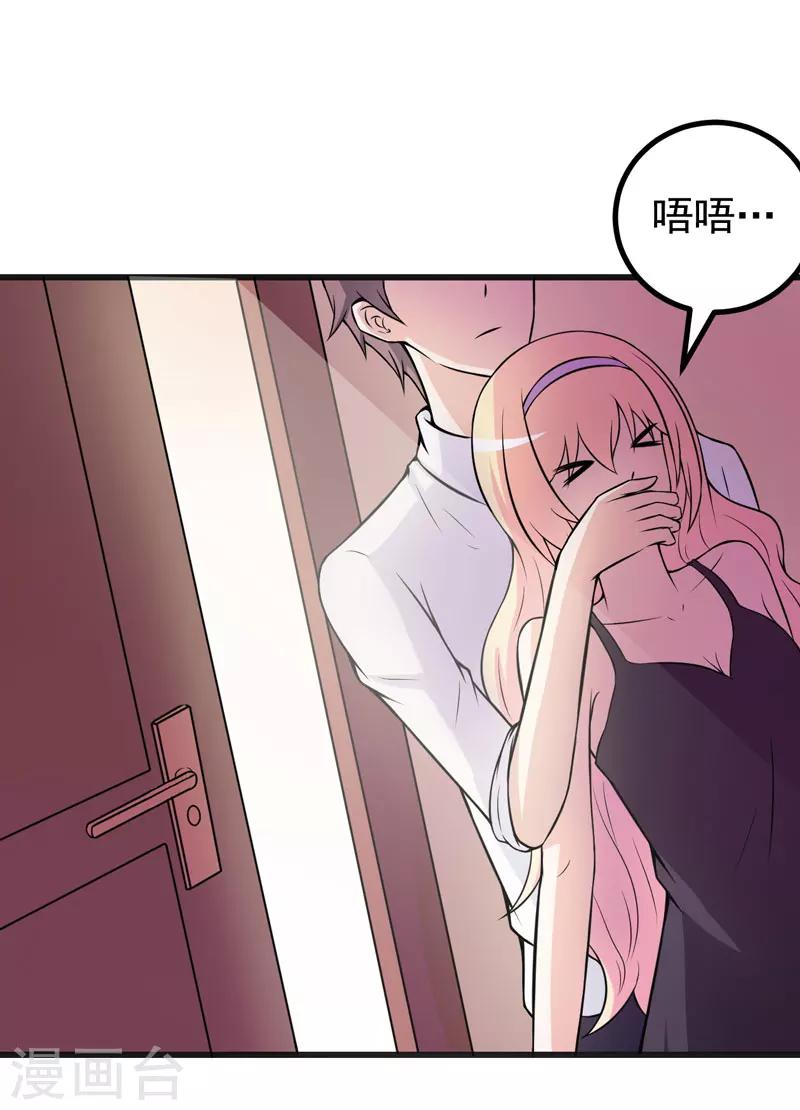 第60话 暗处的保护者-第60话