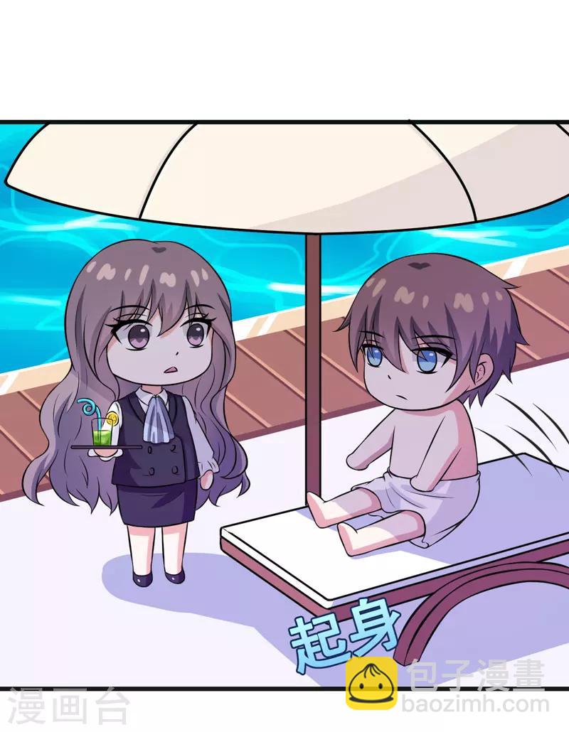 第60话 暗处的保护者-第60话