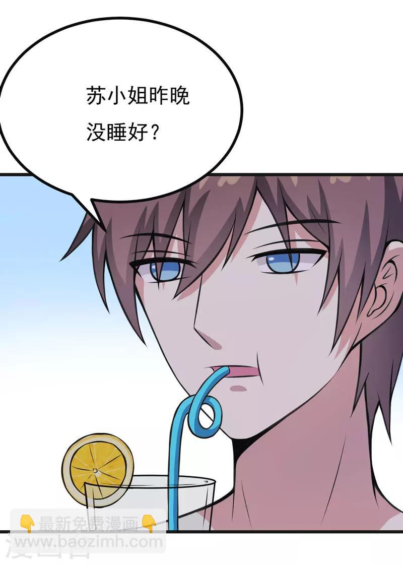 第60话 暗处的保护者-第60话