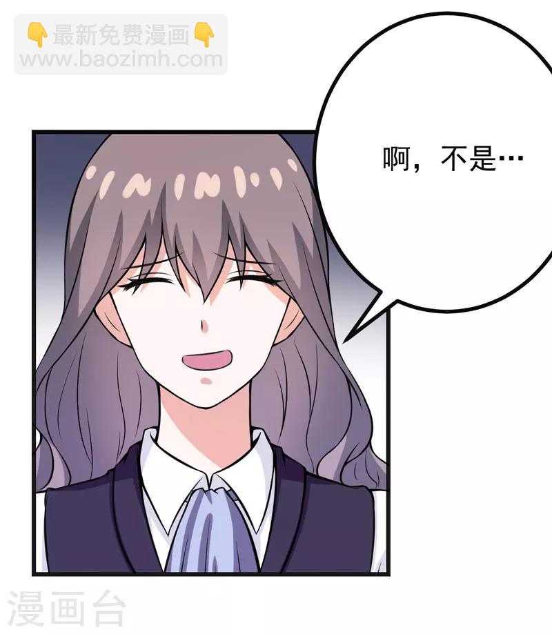 第60话 暗处的保护者-第60话