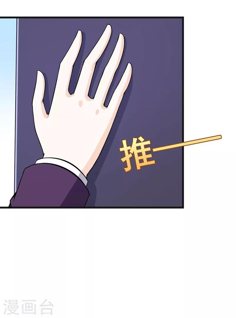 第62话 香蕉个巴拉-第62话