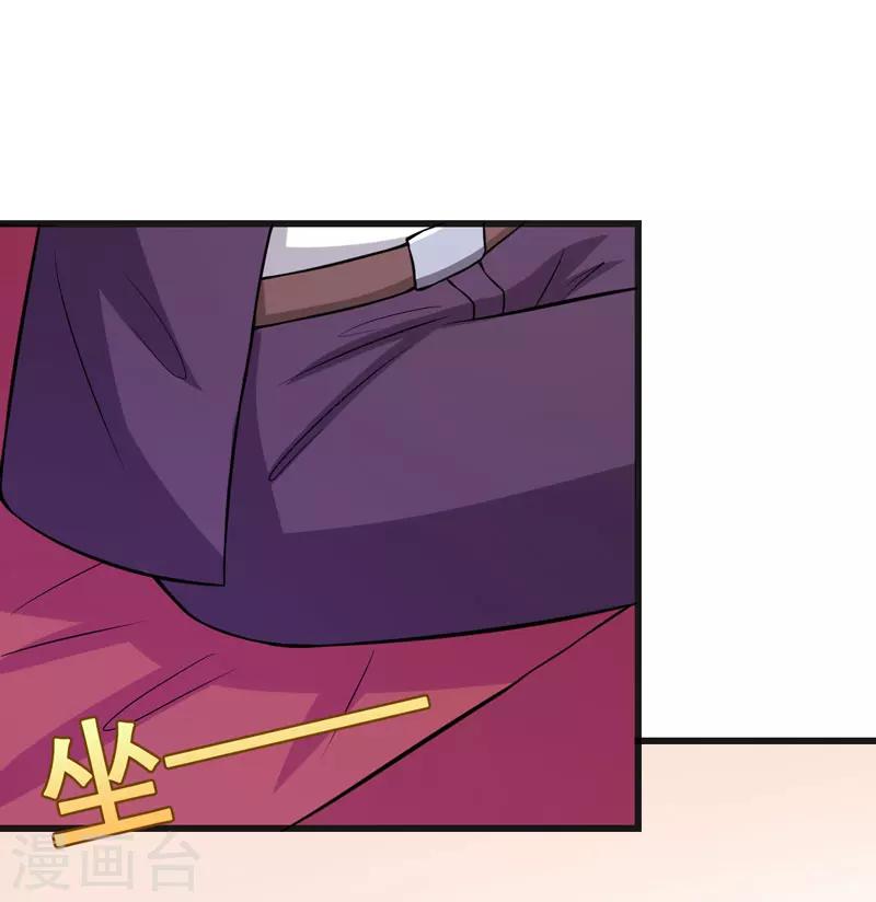 第62话 香蕉个巴拉-第62话